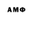 АМФЕТАМИН 98% Annie Sullivan