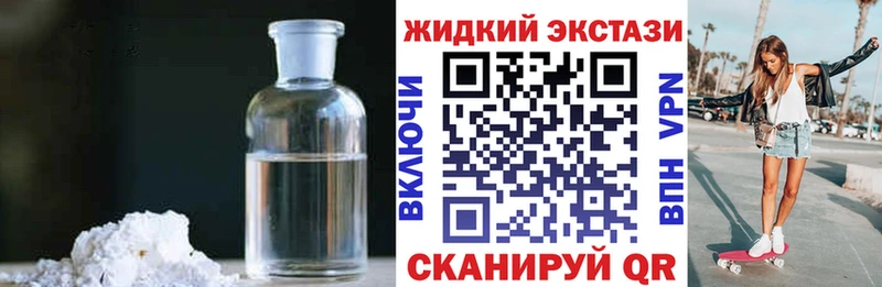 где продают   Заозёрск  Бутират GHB 