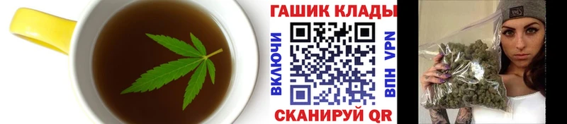 KRAKEN как зайти  магазин  наркотиков  Заозёрск  Еда ТГК конопля 