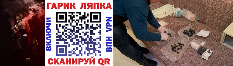 ГАШИШ hashish  цена   Заозёрск 