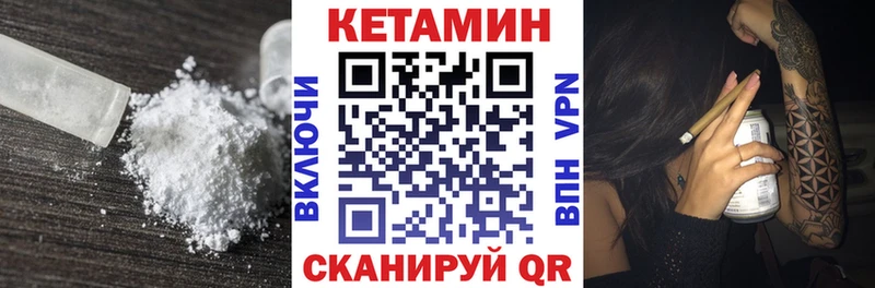 наркошоп  Заозёрск  Кетамин ketamine 