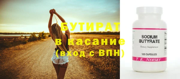 меф Армянск
