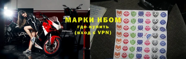 меф Армянск