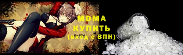 мдма Аркадак