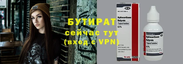 меф Армянск