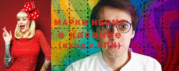 меф Армянск