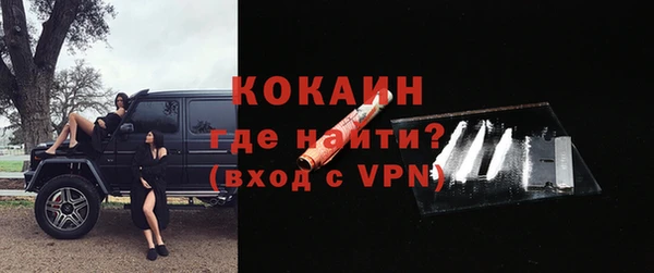меф Армянск