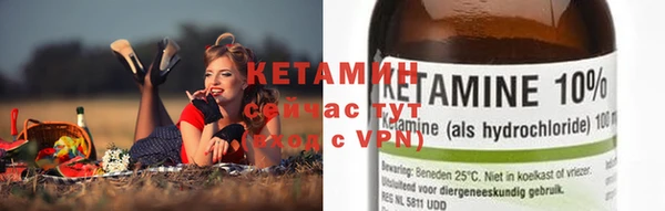 меф Армянск