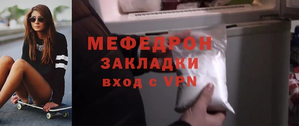 меф Армянск