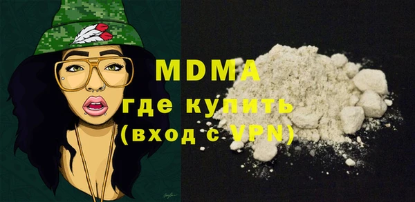 мдма Аркадак