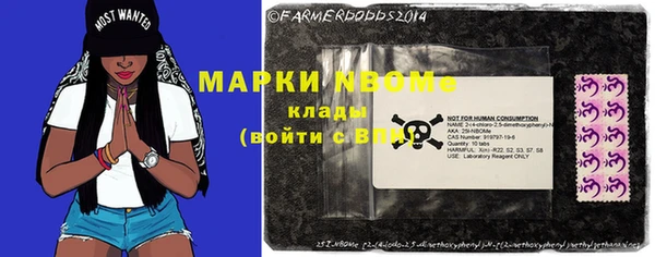 меф Армянск