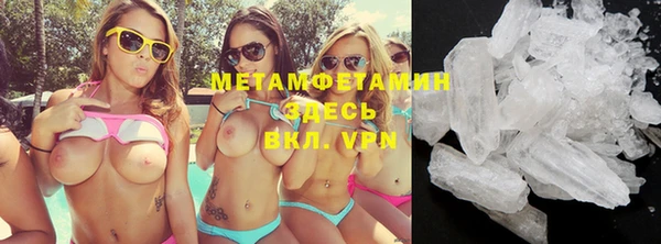 меф Армянск