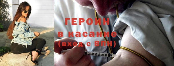 меф Армянск