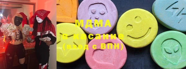 меф Армянск