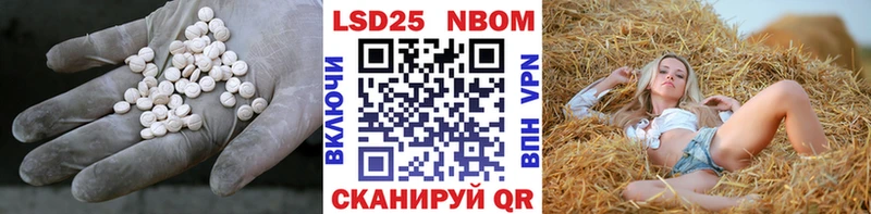 LSD-25 экстази кислота маркетплейс какой сайт Заозёрск hydra вход