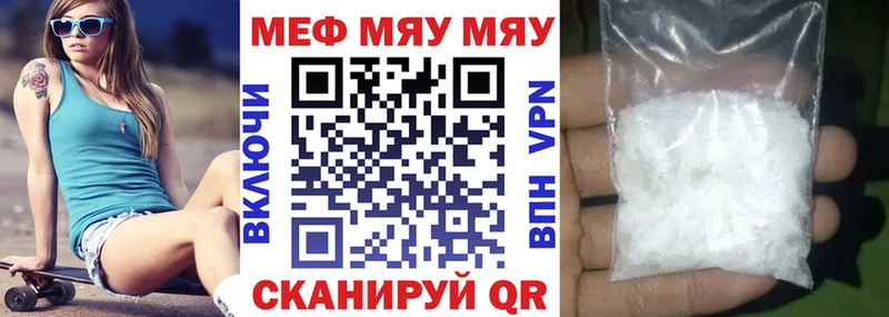 закладки  Заозёрск  Меф 4 MMC 