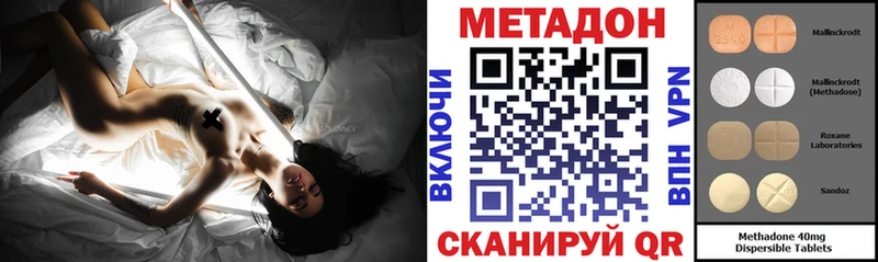 hydra   Заозёрск  МЕТАДОН кристалл 