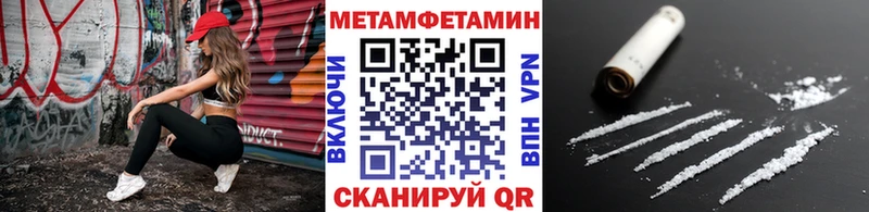 omg зеркало  Заозёрск  Первитин винт 