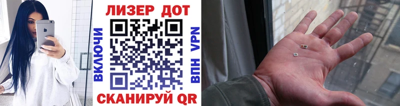 даркнет сайт Заозёрск Марки N-bome 1500мкг